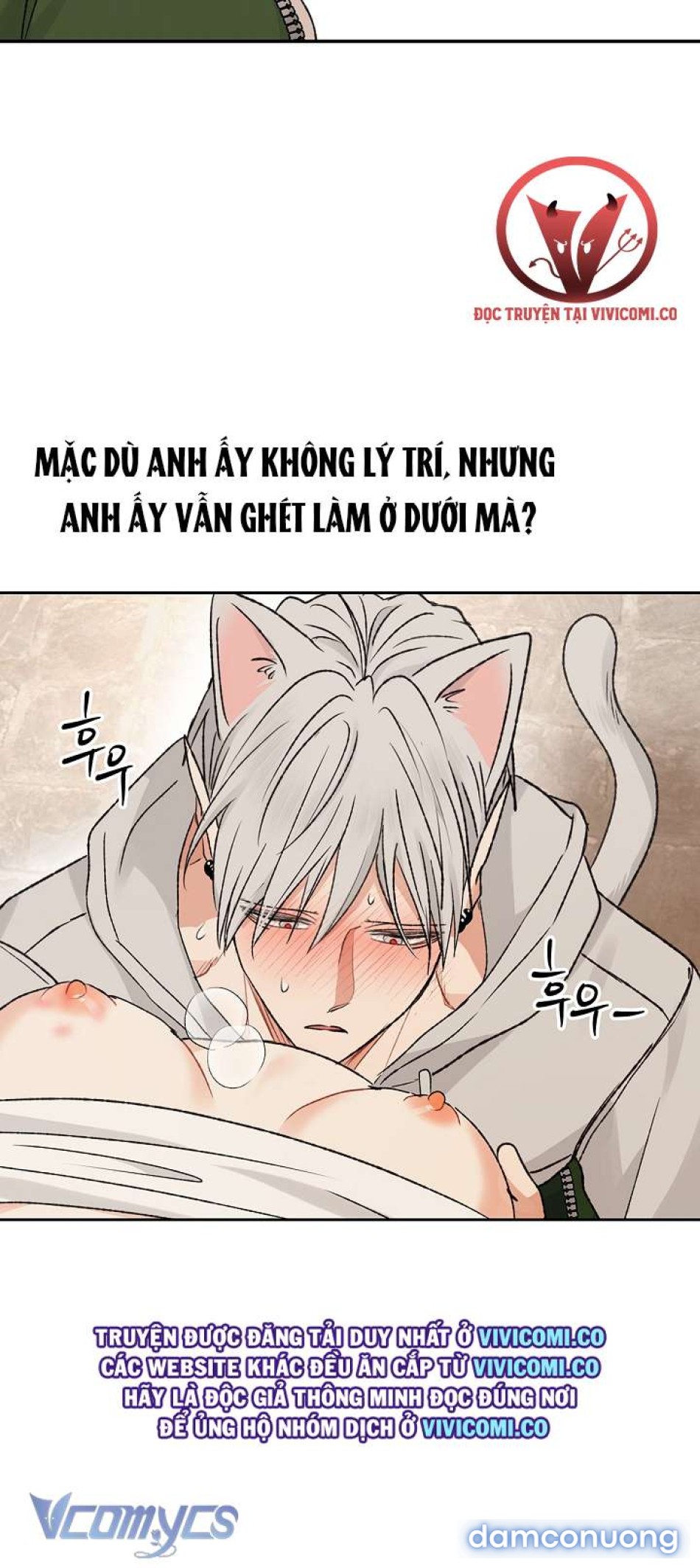 [18+] Yêu Tinh Giao Phối 