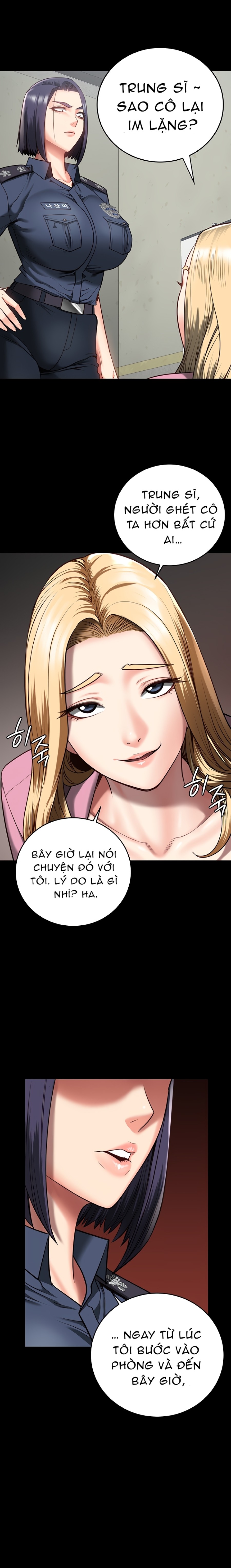 Giam Cầm 