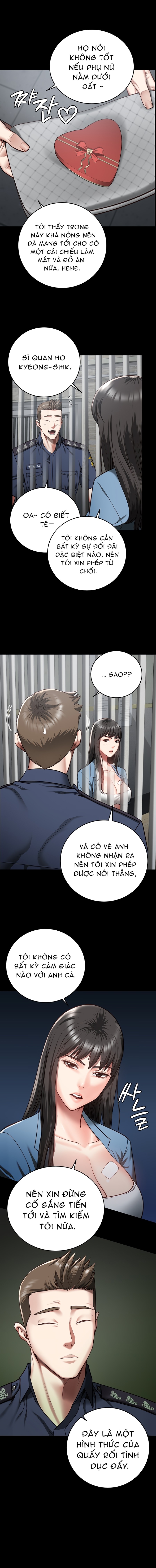 Giam Cầm 