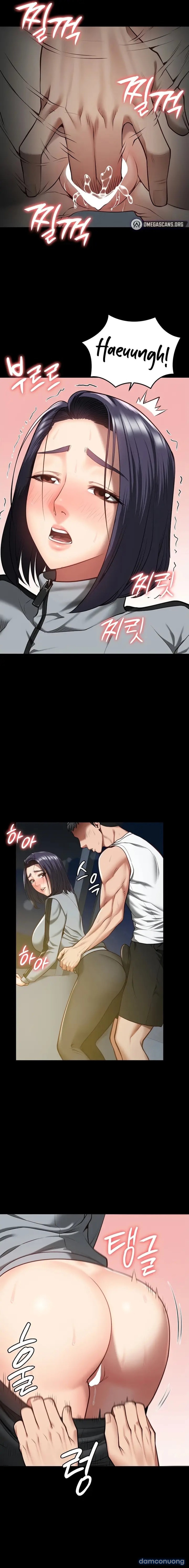 Giam Cầm 