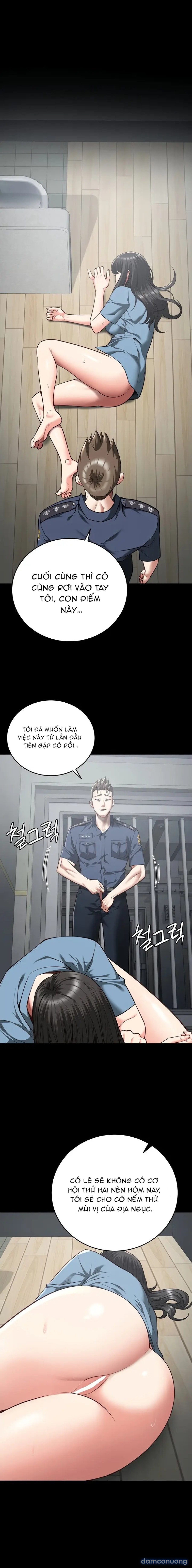 Giam Cầm 