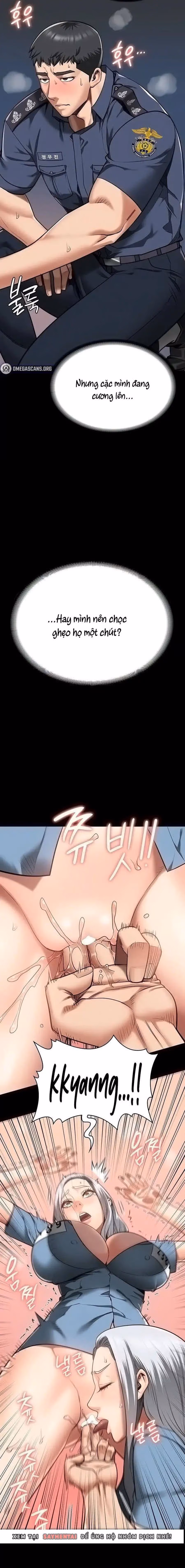 Giam Cầm 