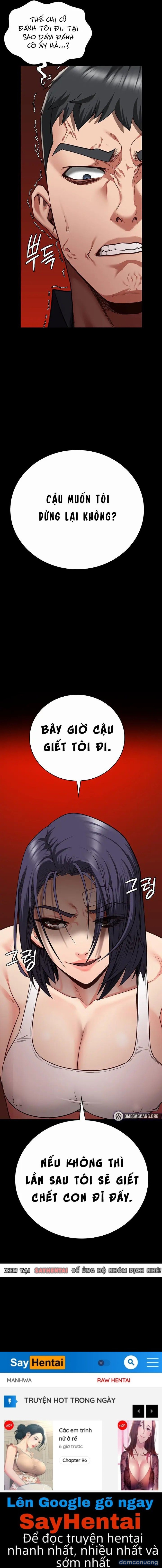Giam Cầm 