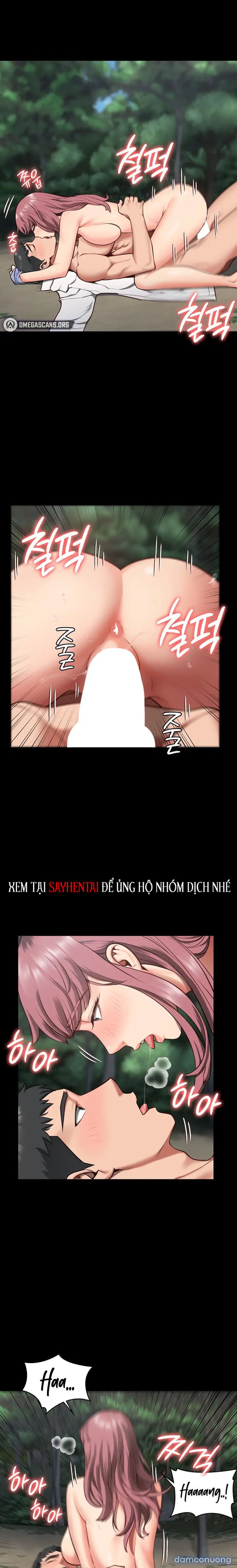 Giam Cầm 