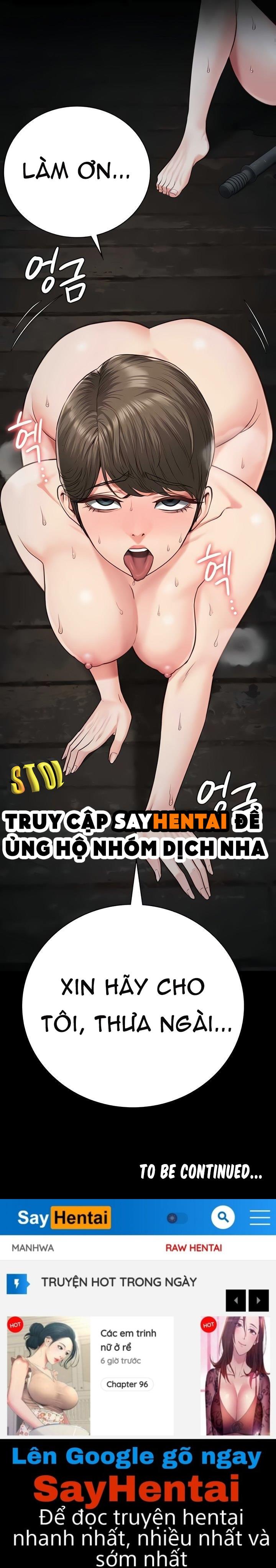 Giam Cầm 