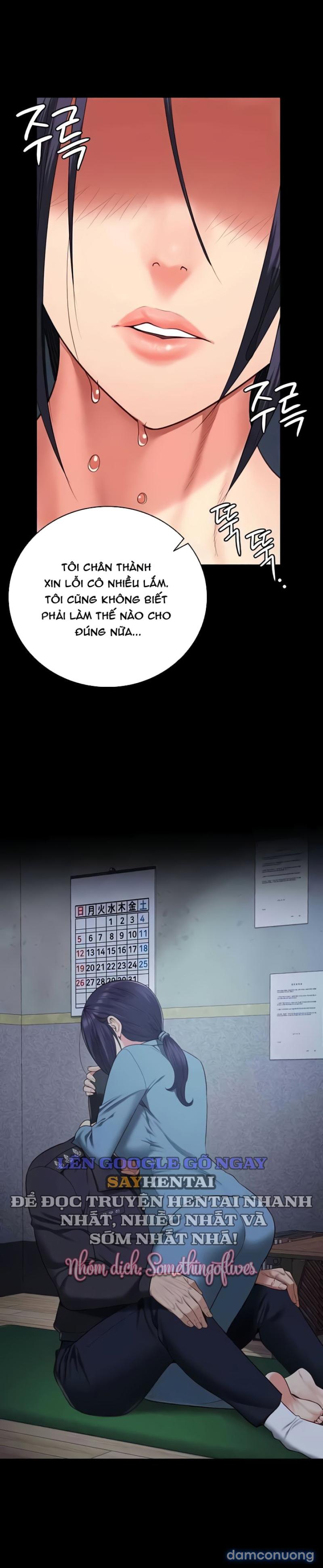 Giam Cầm 
