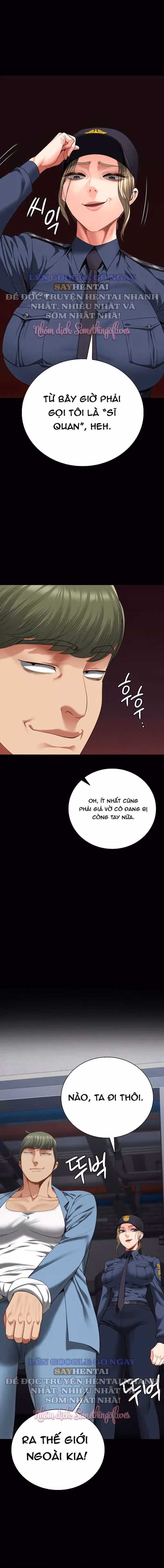 Giam Cầm 