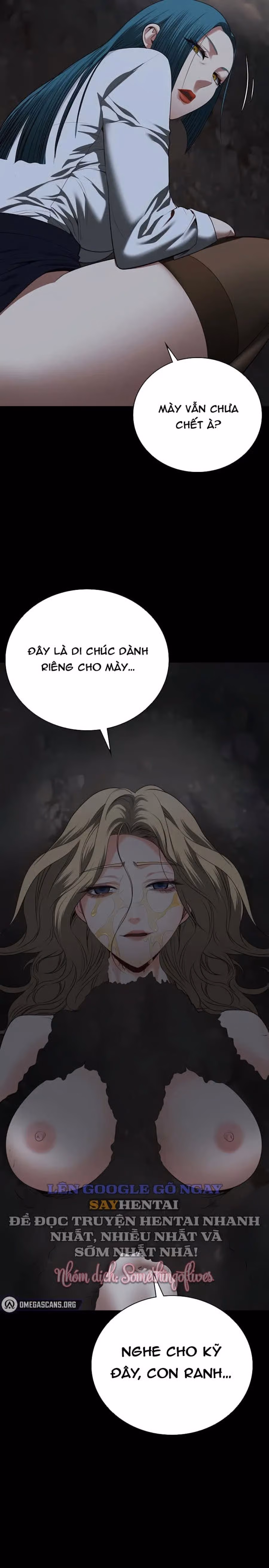Giam Cầm 
