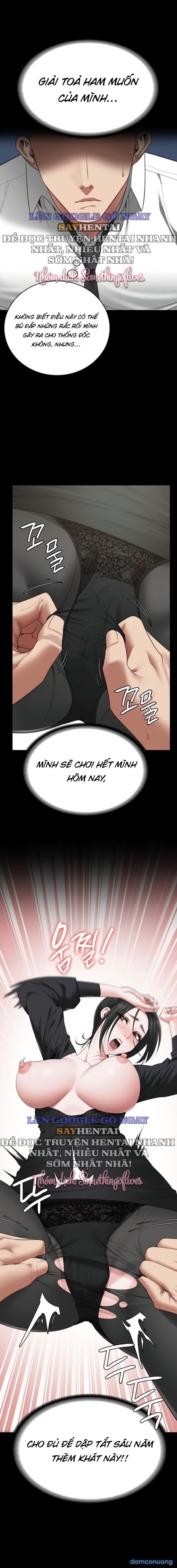 Giam Cầm 