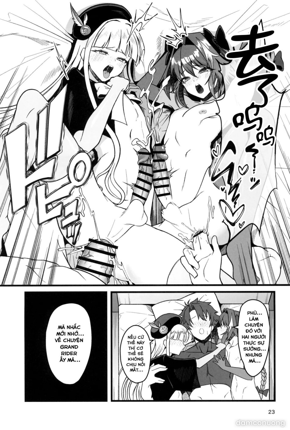 Dokidoki Grand Ochinpo Soudatsusen 
