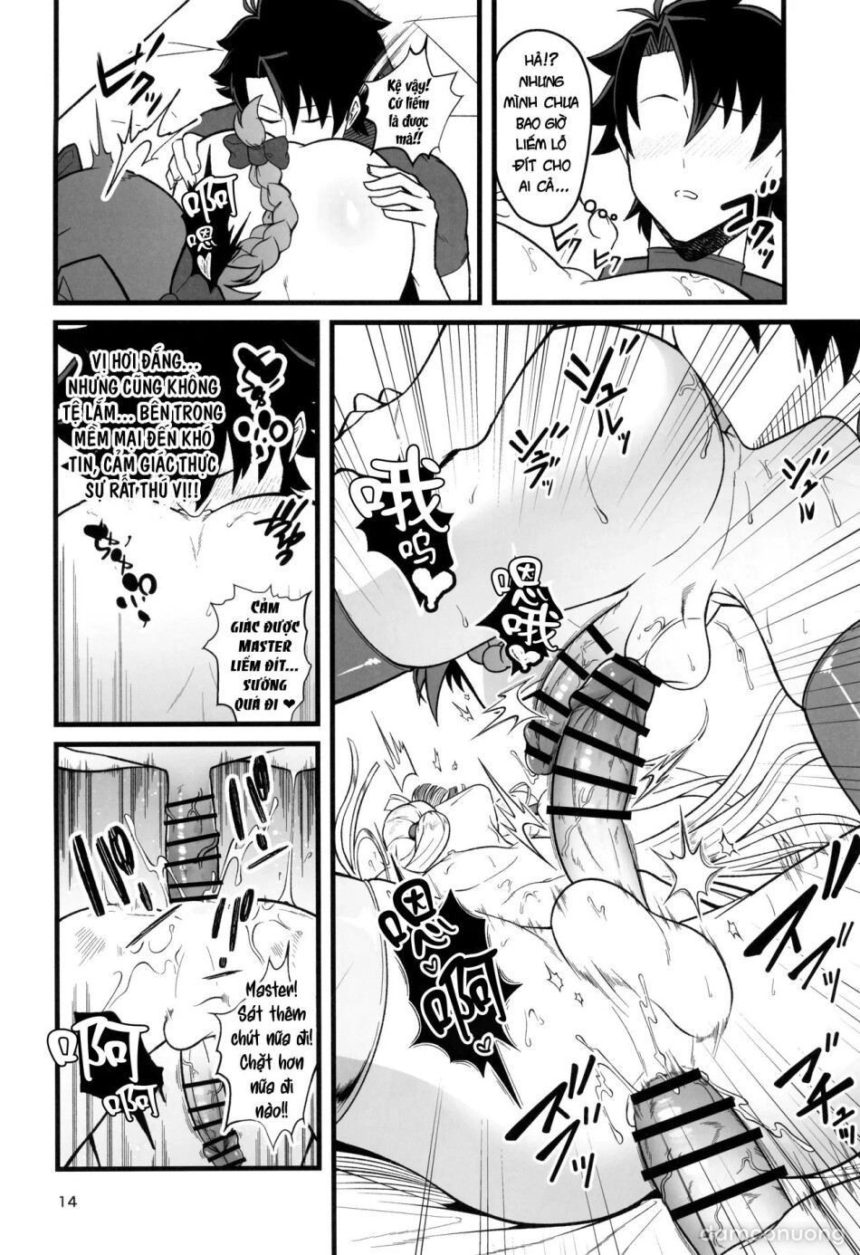 Dokidoki Grand Ochinpo Soudatsusen 