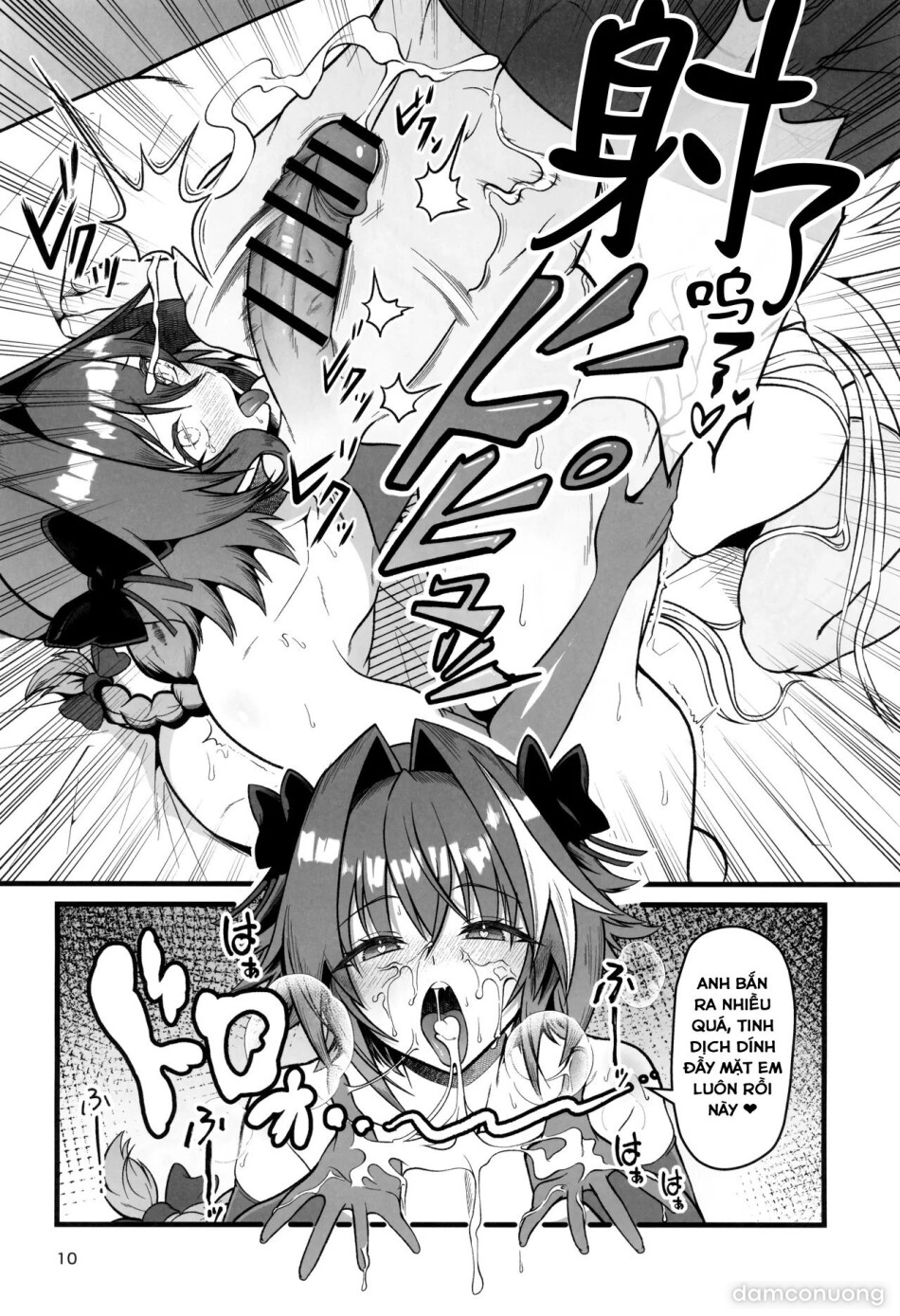 Dokidoki Grand Ochinpo Soudatsusen 