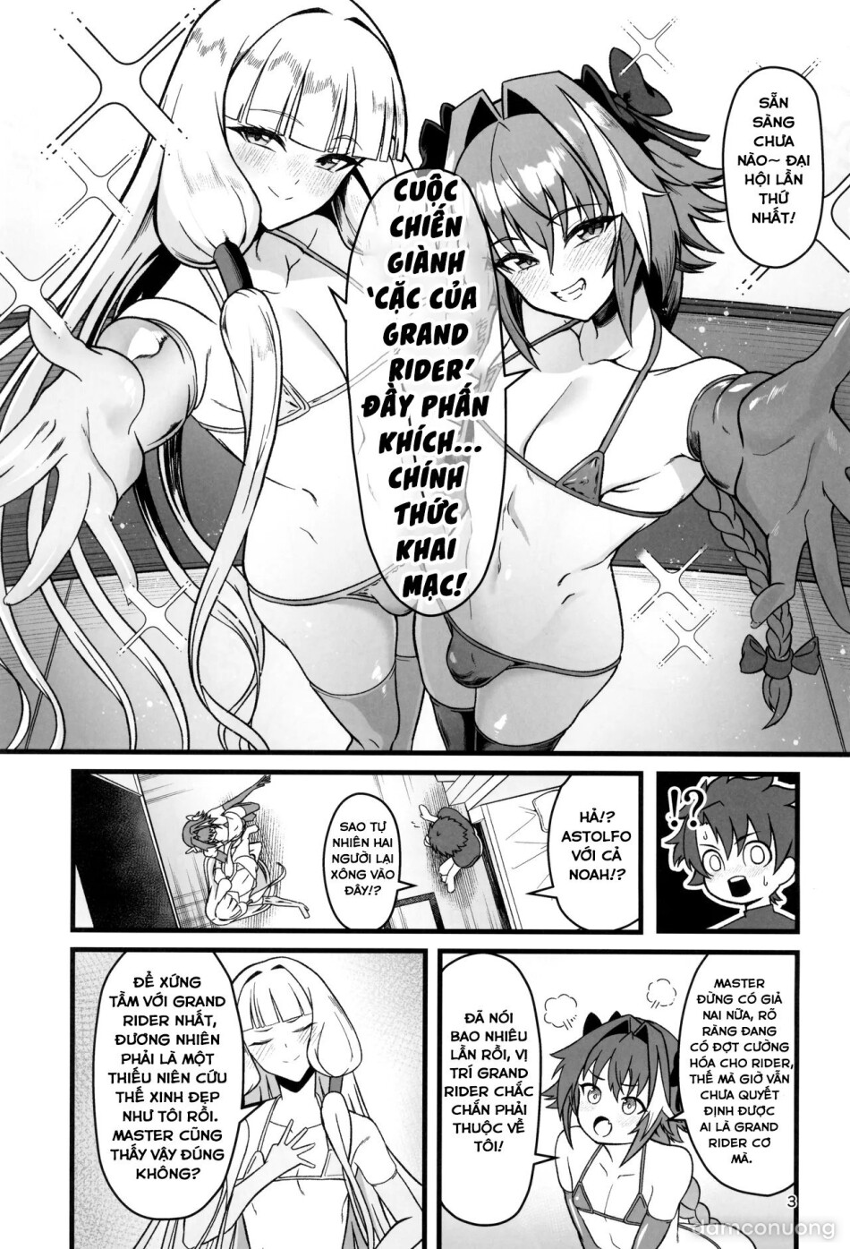 Dokidoki Grand Ochinpo Soudatsusen 