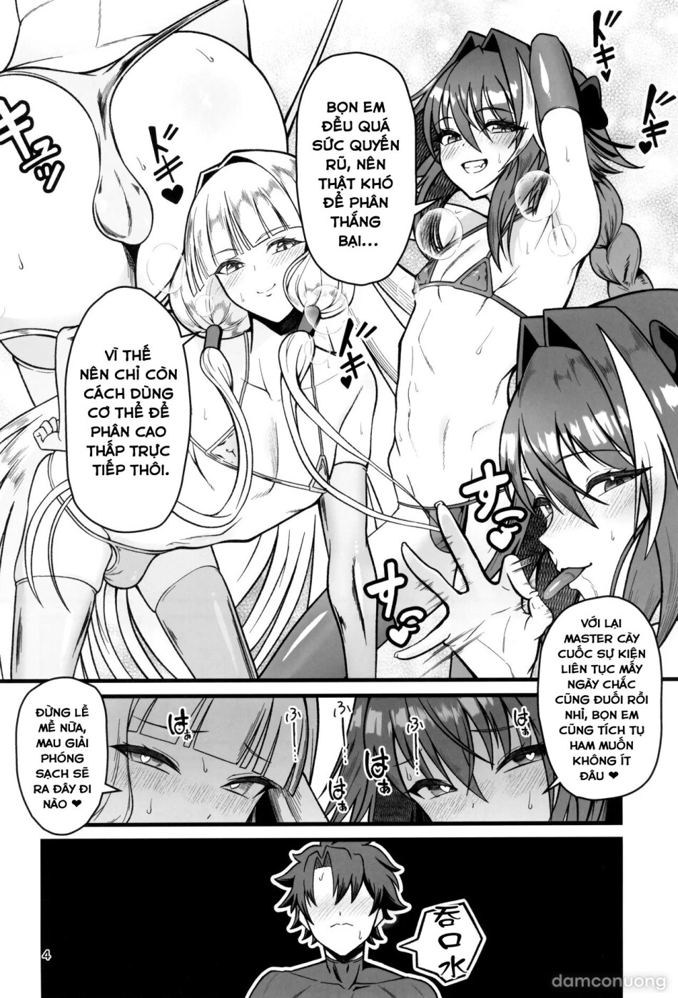 Dokidoki Grand Ochinpo Soudatsusen 