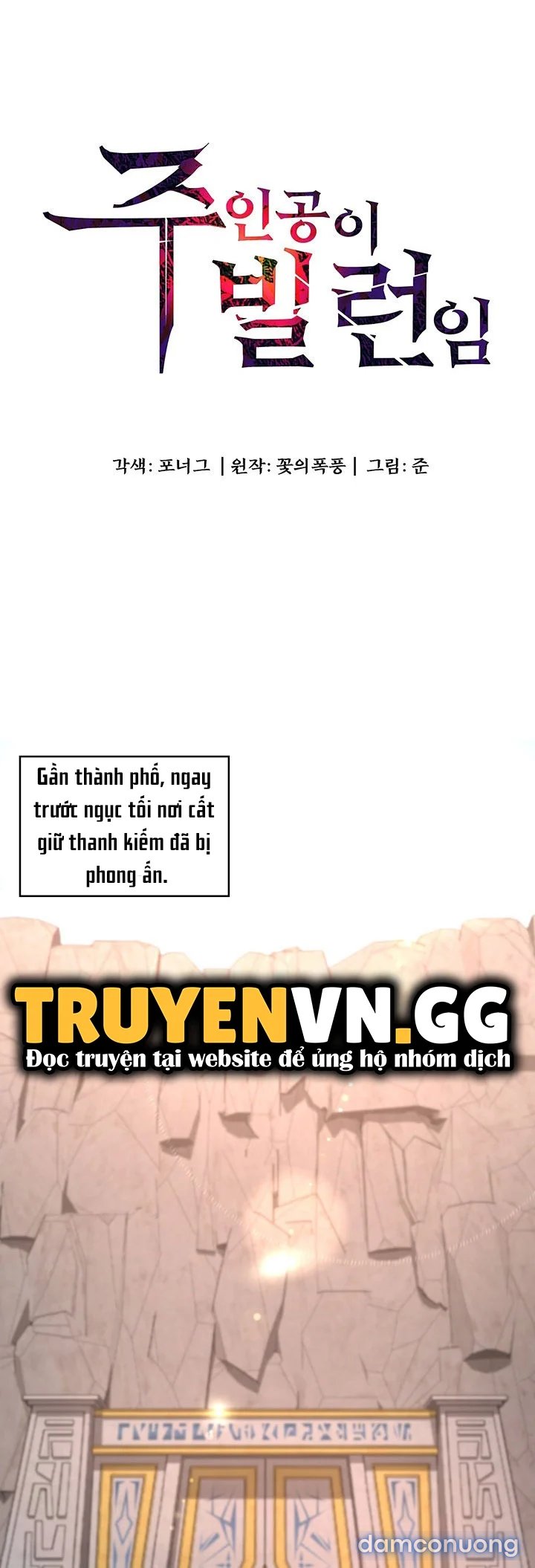 Chuyển sinh thành phản diện game 18+ (sex only) 