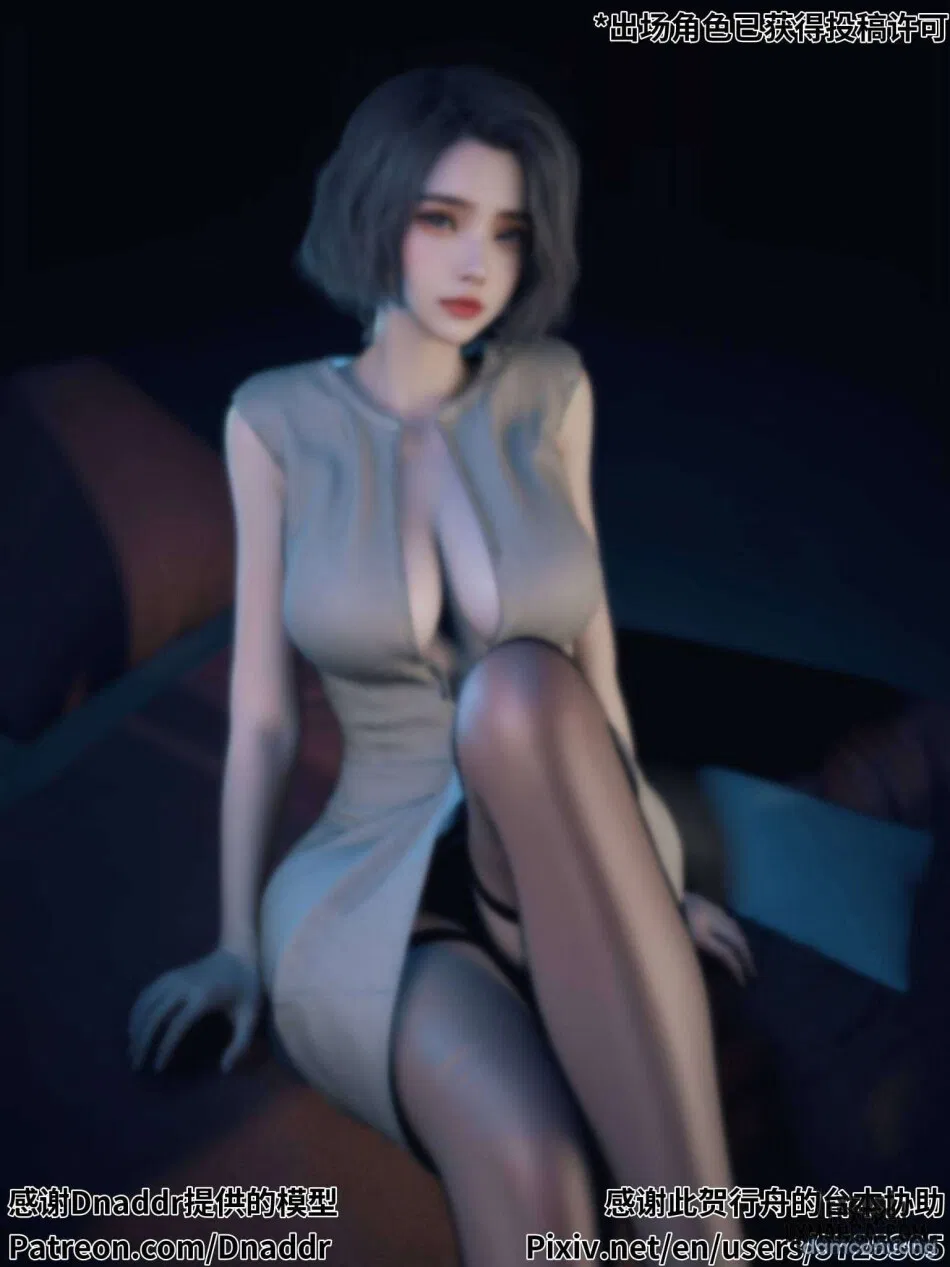 Cô Bạn Cùng Phòng Quá Dâm 
