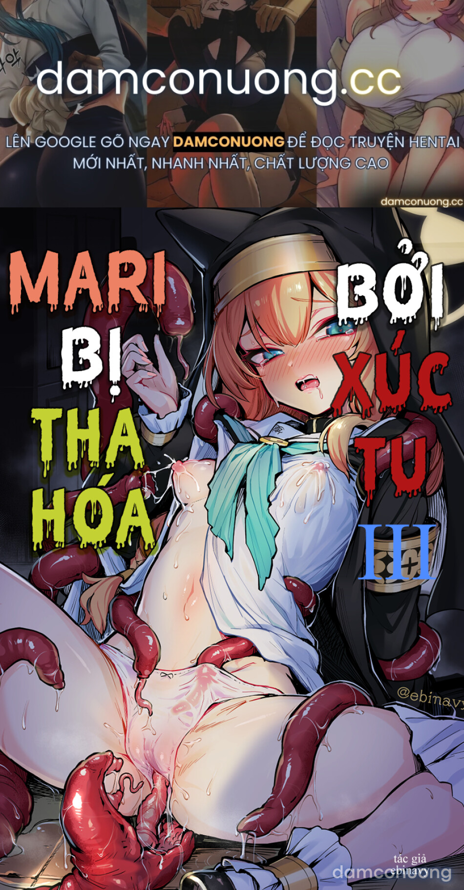 Mari bị xúc tu tha hoá 