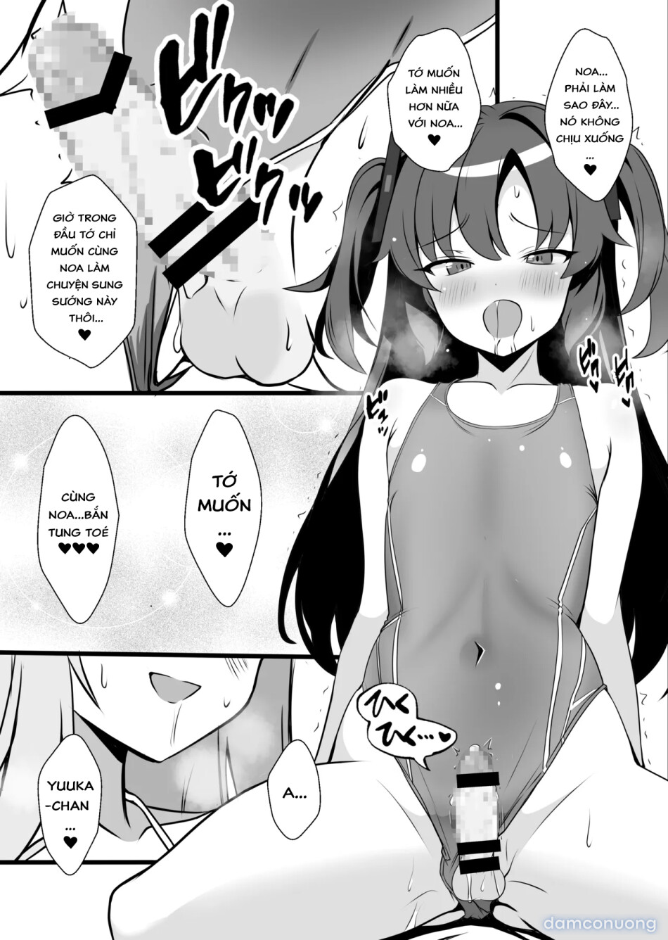 Bí mật OO của Yuuka-kun và Noa-kun 