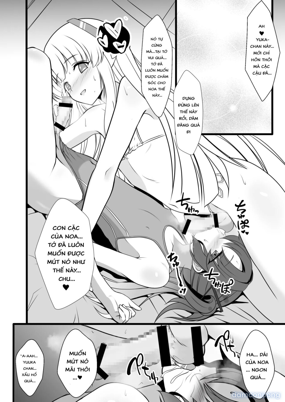 Bí mật OO của Yuuka-kun và Noa-kun 