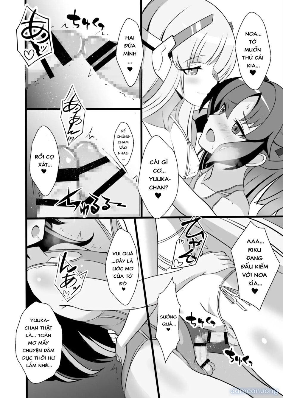 Bí mật OO của Yuuka-kun và Noa-kun 