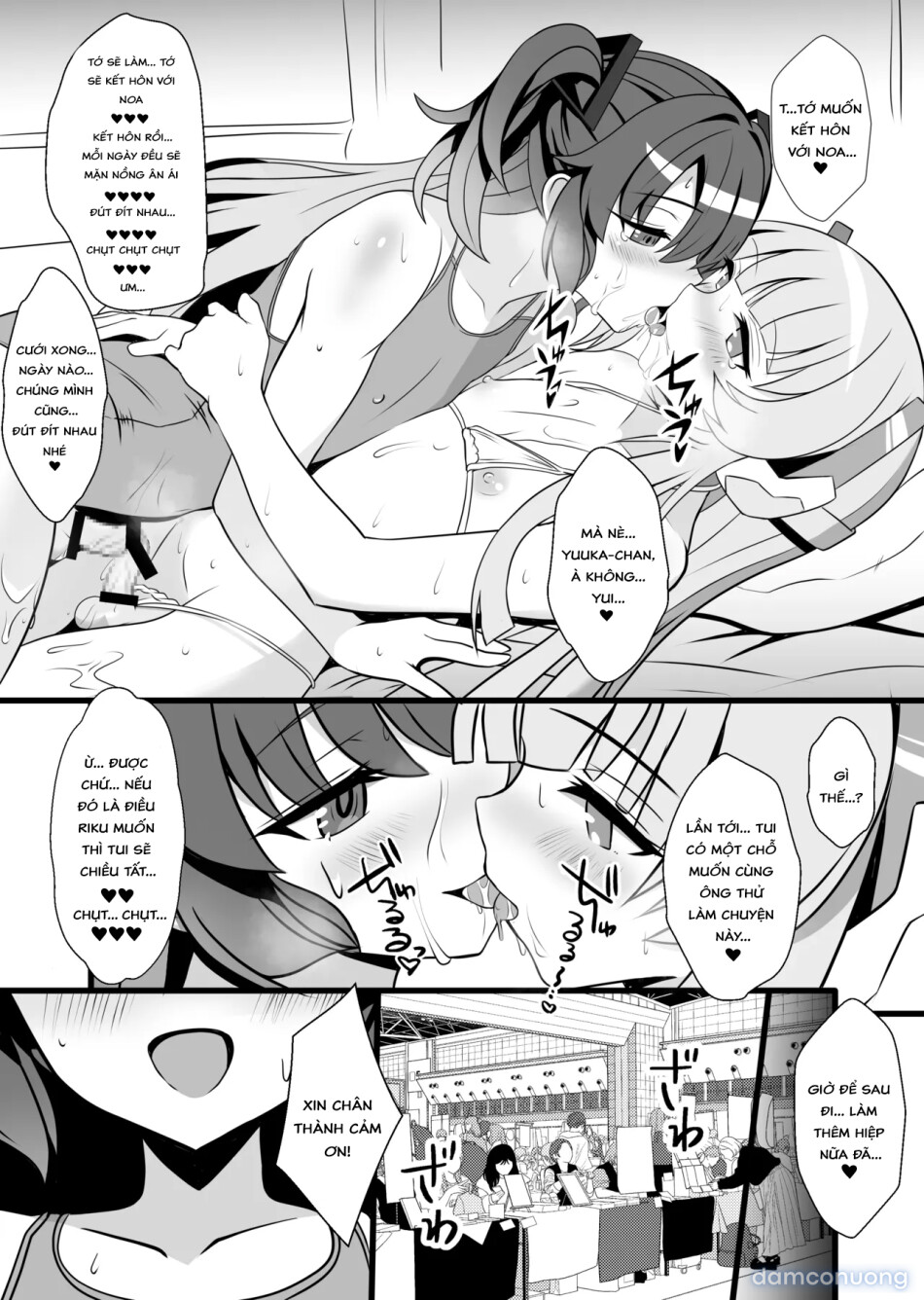 Bí mật OO của Yuuka-kun và Noa-kun 