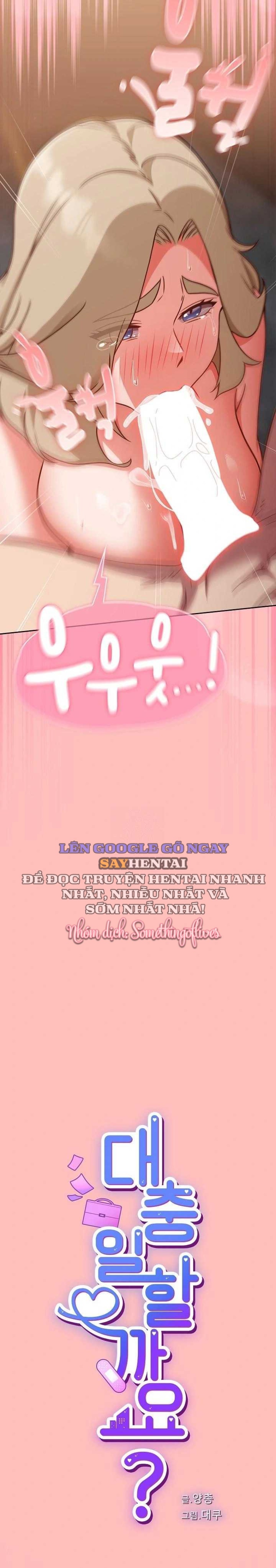 Cùng Nhau Đi Trốn! 