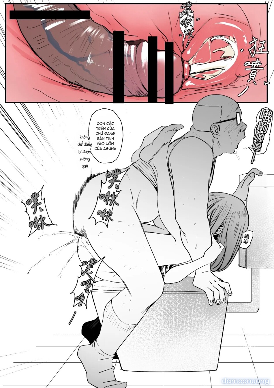 西田-4 