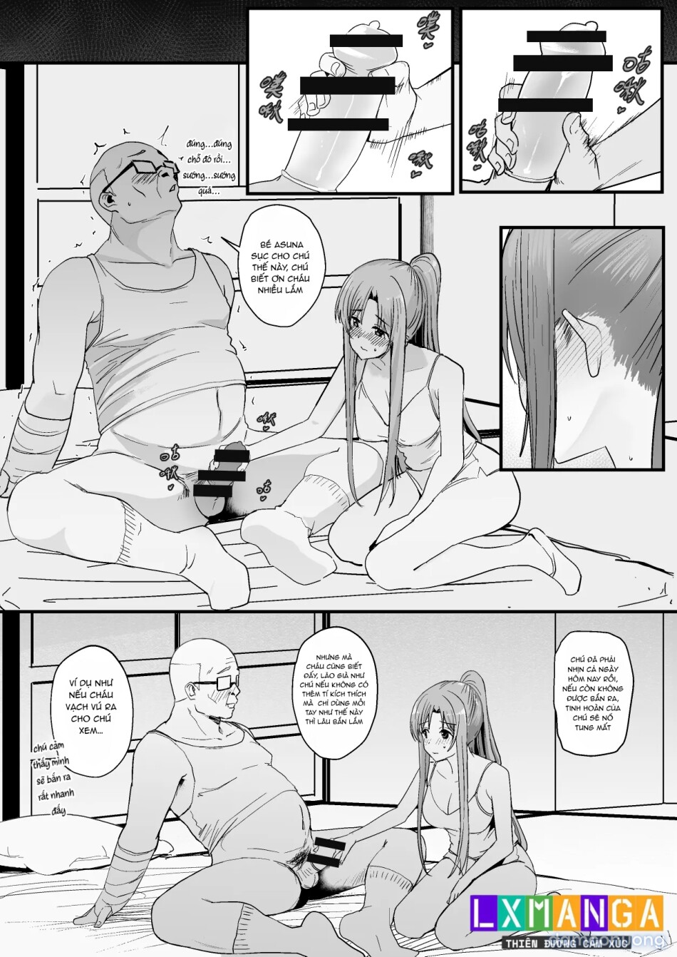 西田-4 