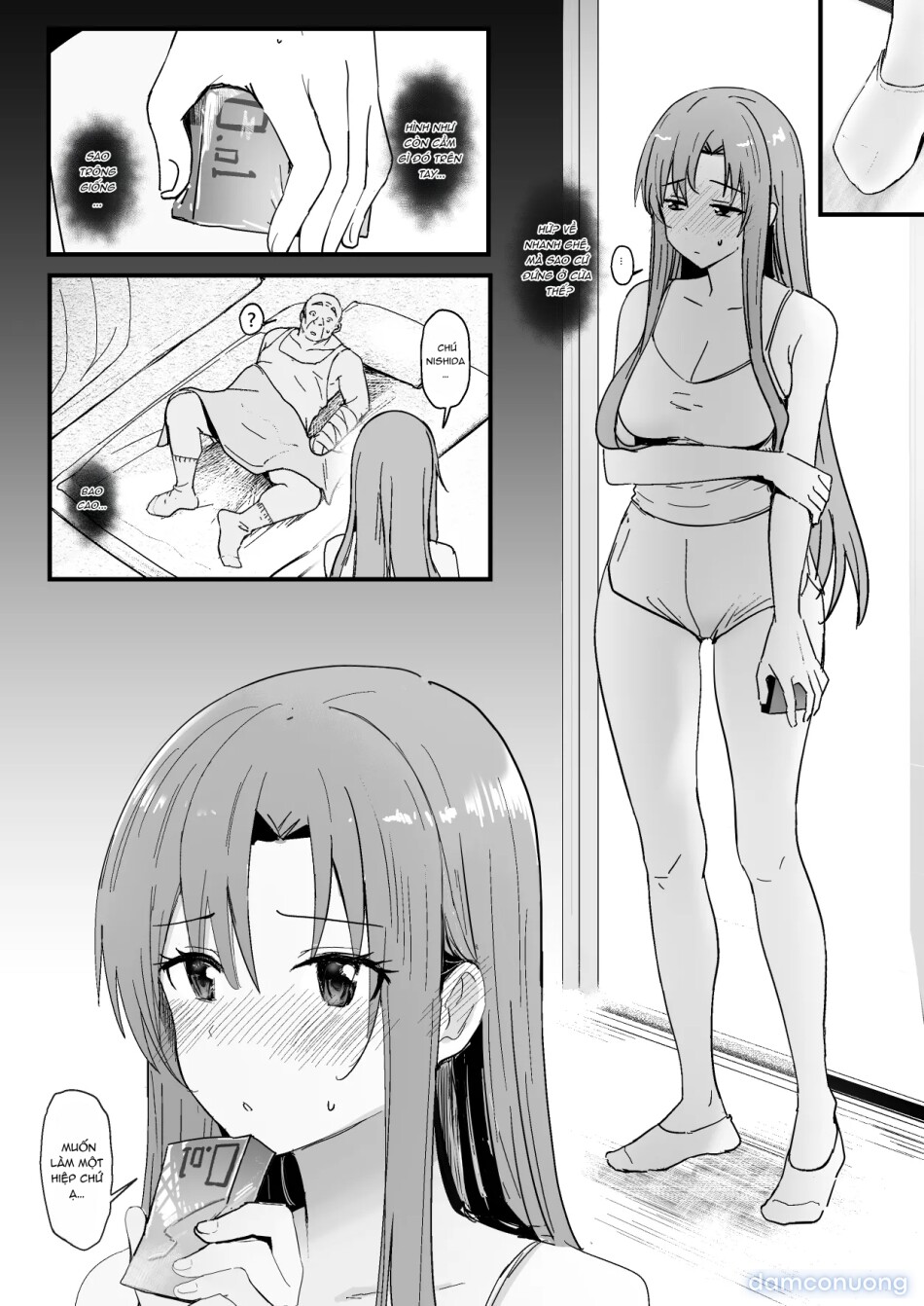 西田-4 