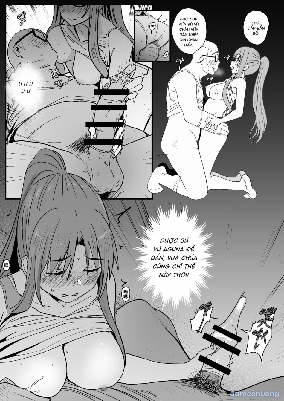 西田-4 