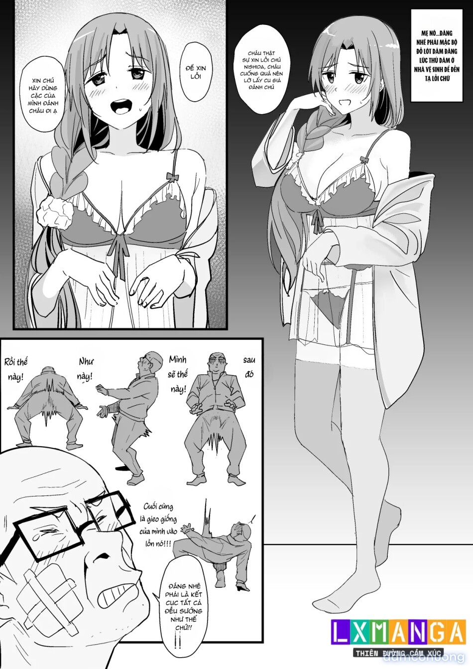西田-4 