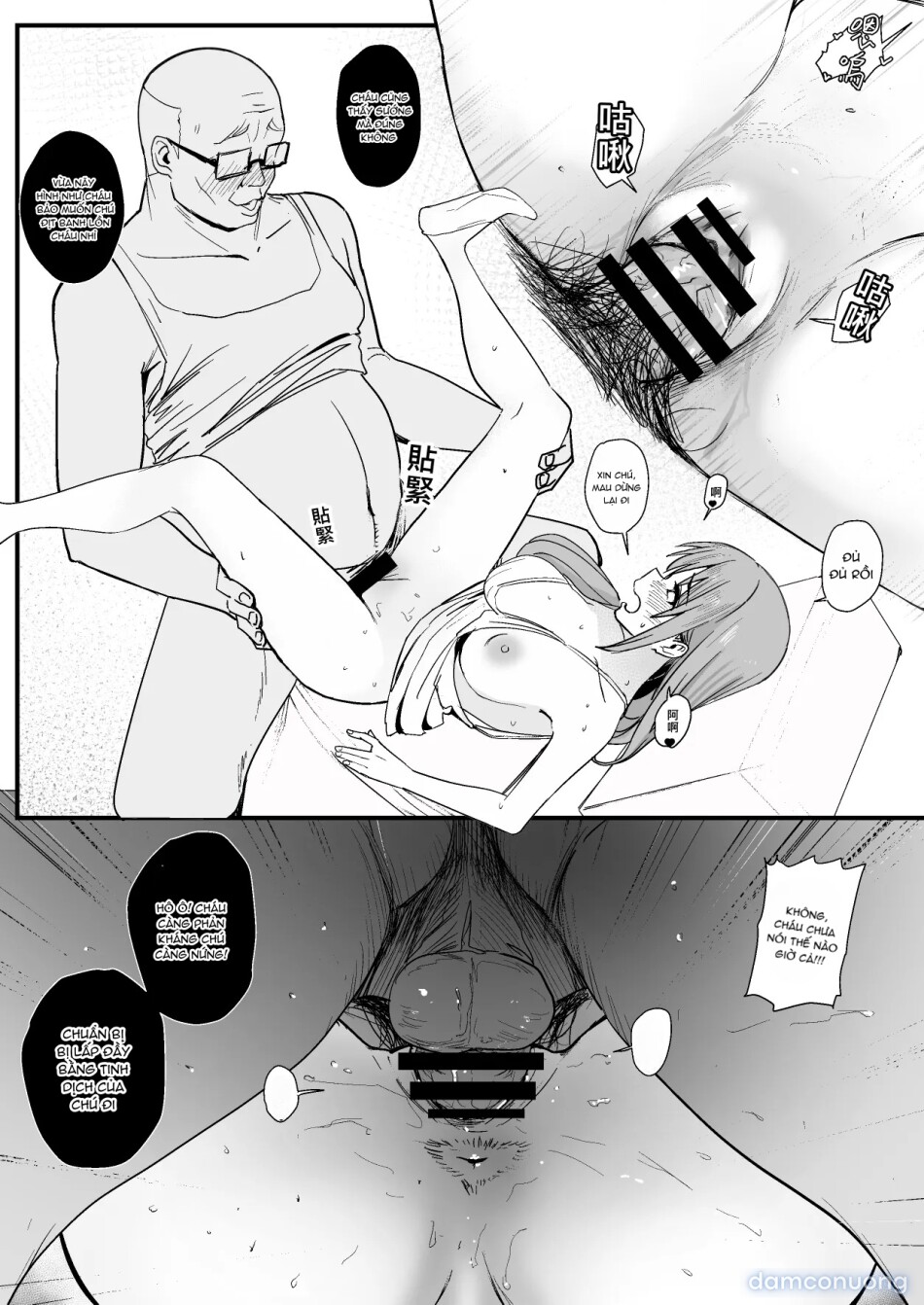 西田-4 