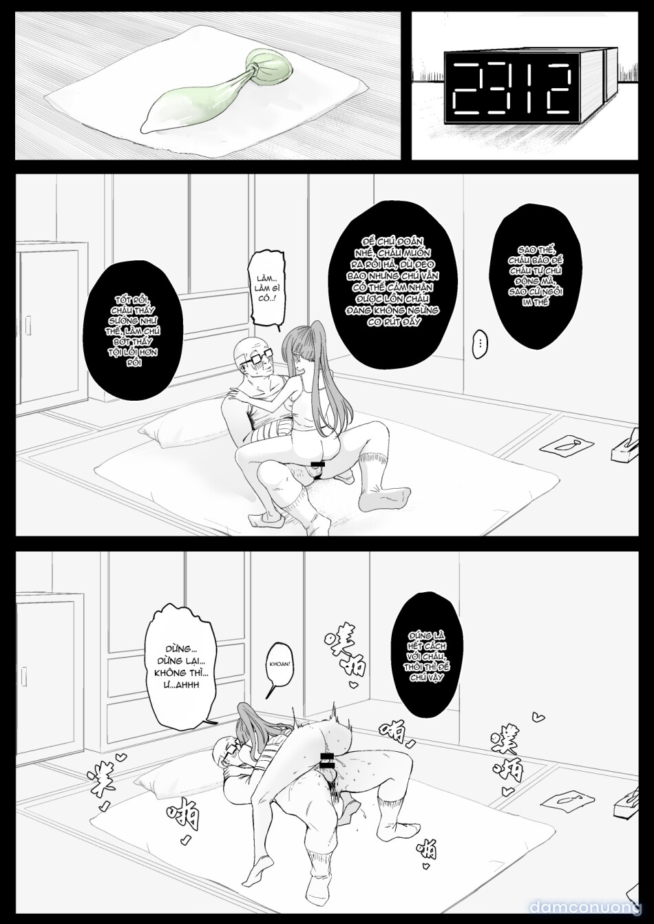 西田-4 