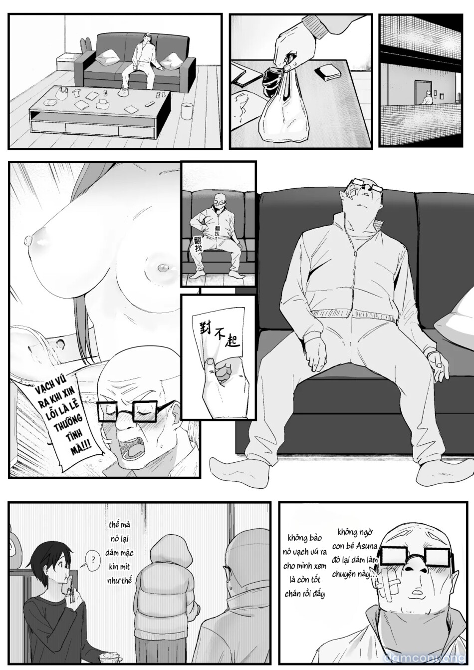西田-4 