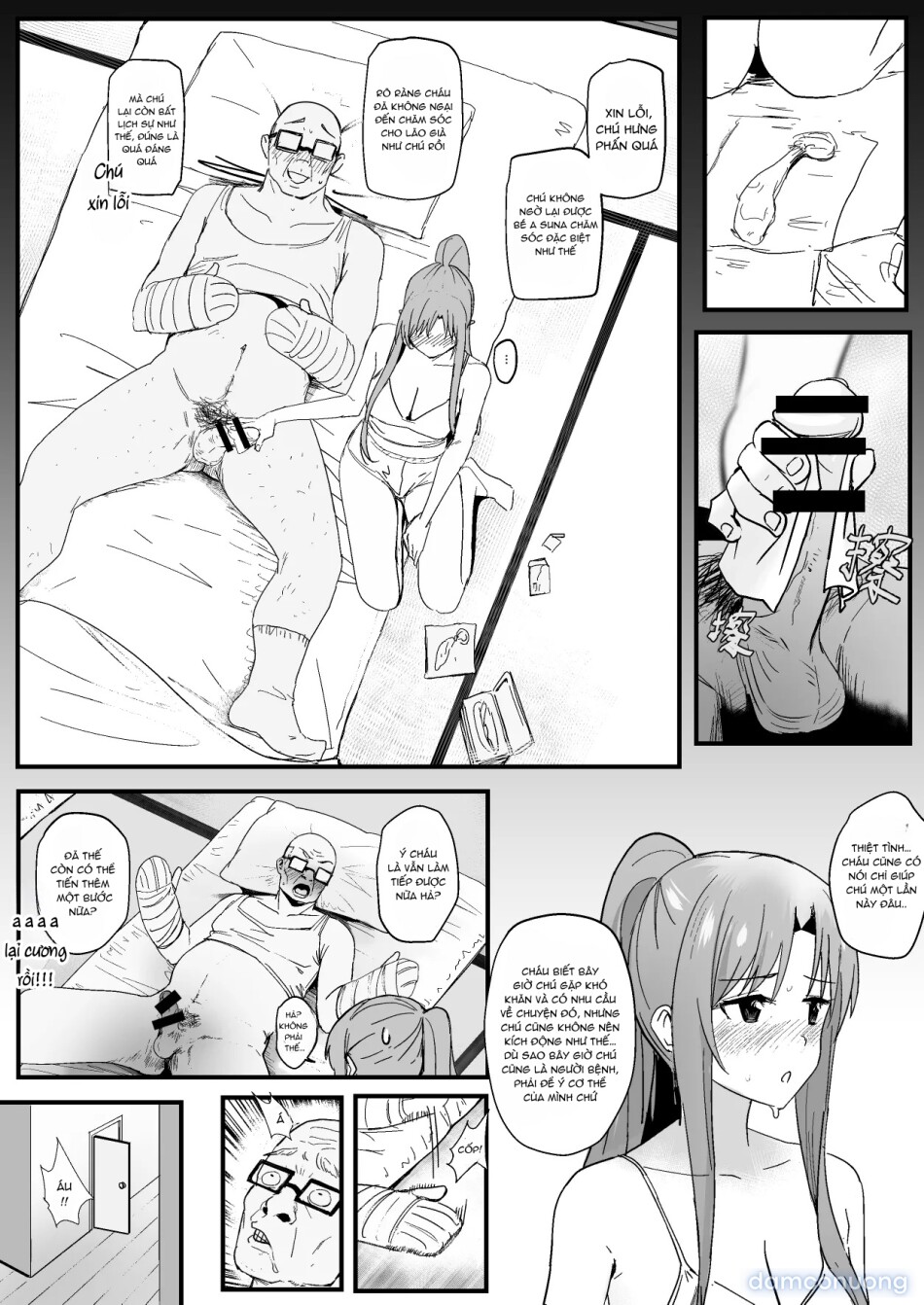 西田-4 