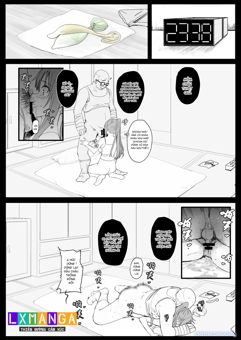 西田-4 