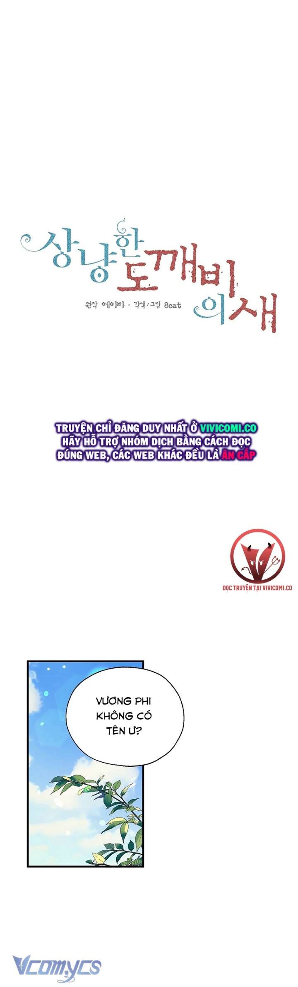 [18+] Chú Chim Nhỏ Của Yêu Tinh 