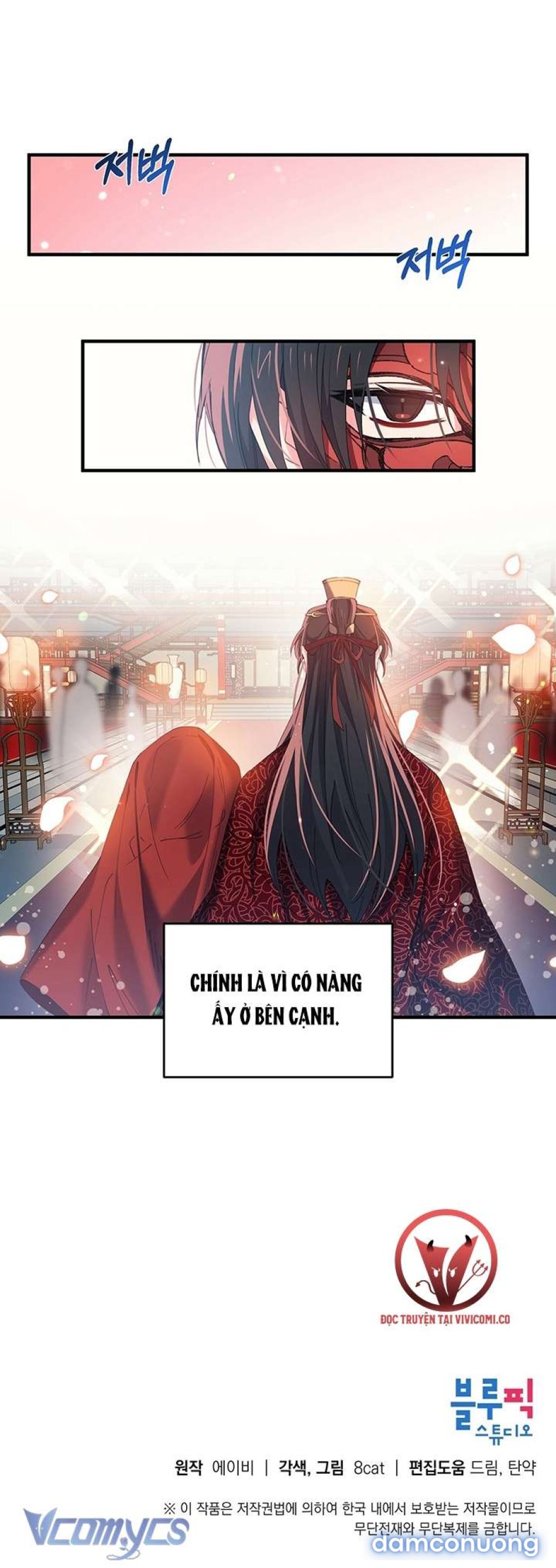 [18+] Chú Chim Nhỏ Của Yêu Tinh 