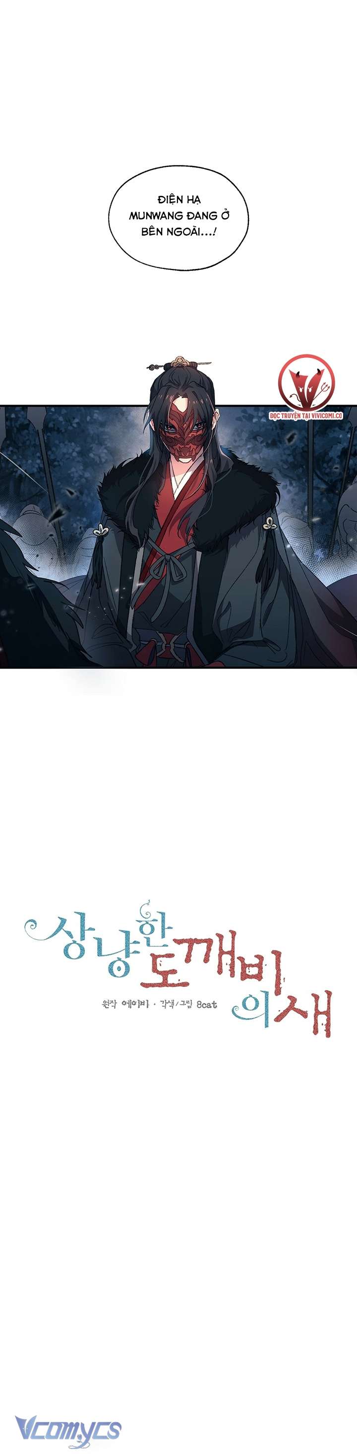 [18+] Chú Chim Nhỏ Của Yêu Tinh 