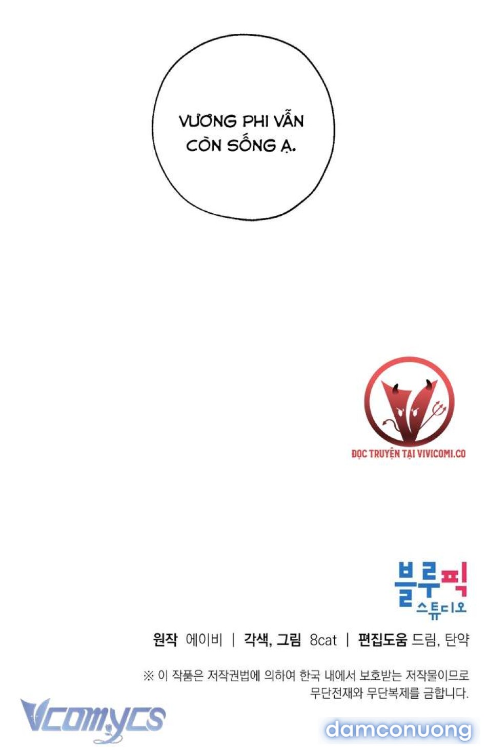 [18+] Chú Chim Nhỏ Của Yêu Tinh 