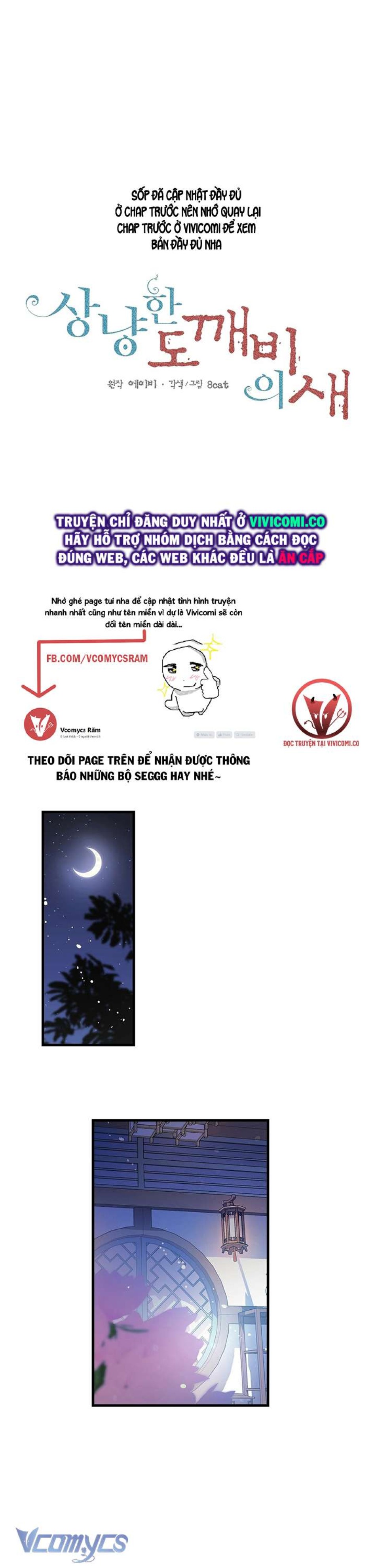 [18+] Chú Chim Nhỏ Của Yêu Tinh 