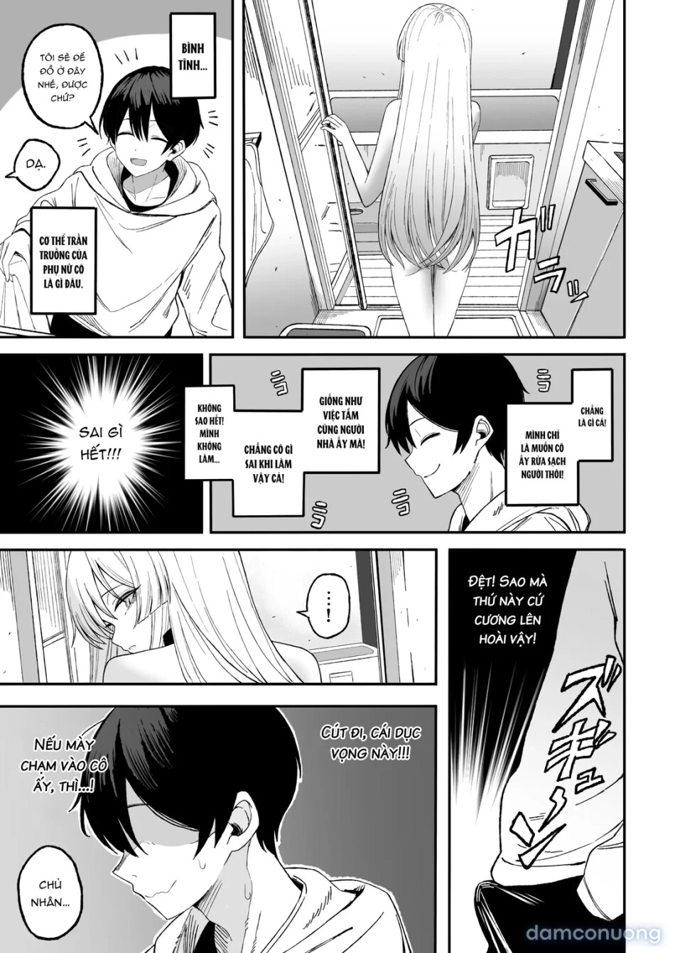 Miwaku-teki na Omae ga Warui 