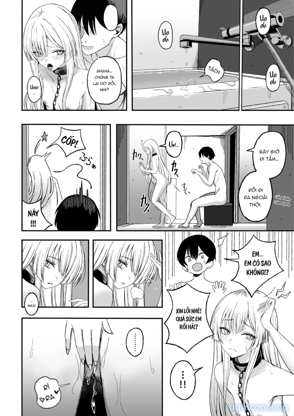 Miwaku-teki na Omae ga Warui 