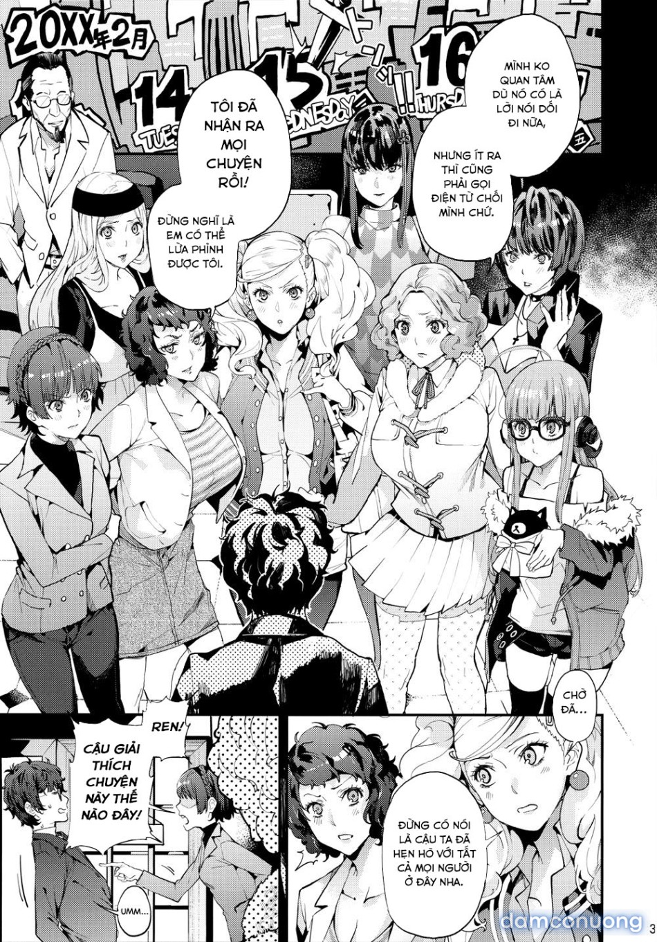 Hattoubun no persona (Persona 5) 