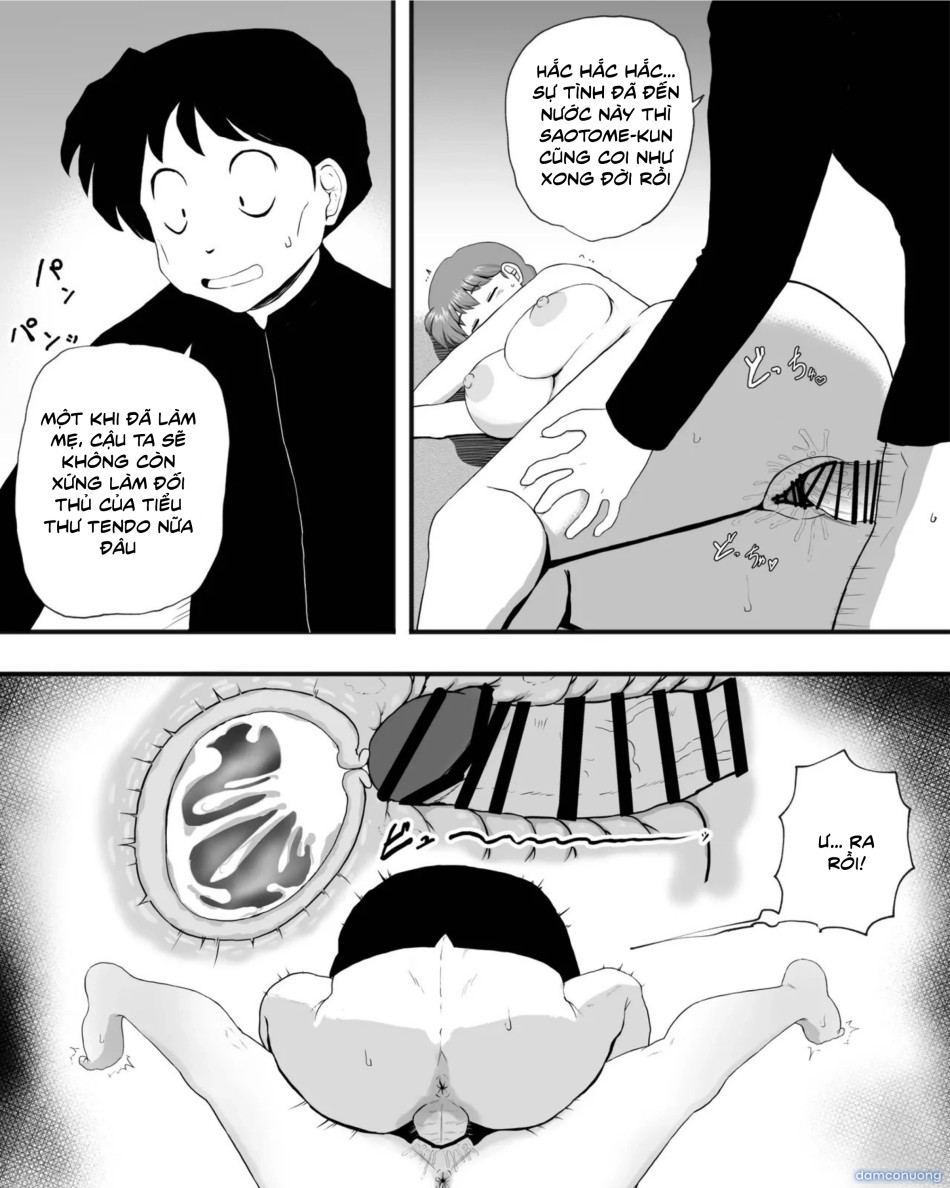 Ranma 1+1 (Ranma 1/2) 