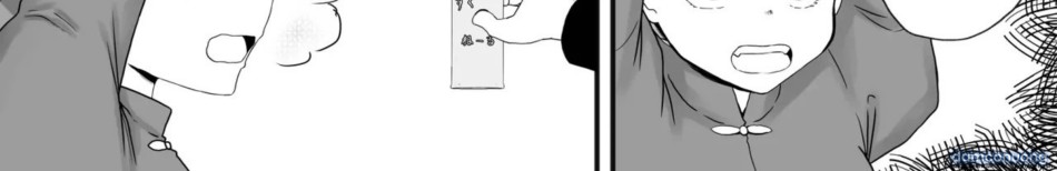 Ranma 1+1 (Ranma 1/2) 