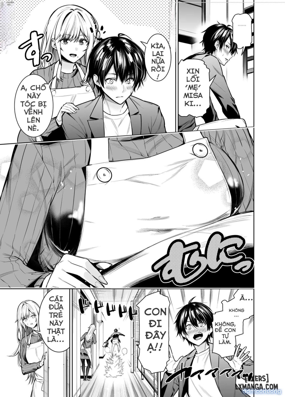 Kindan no Kankei o Kaihi suru Tame ni Gesu Yarichin ni Netoraremasu 