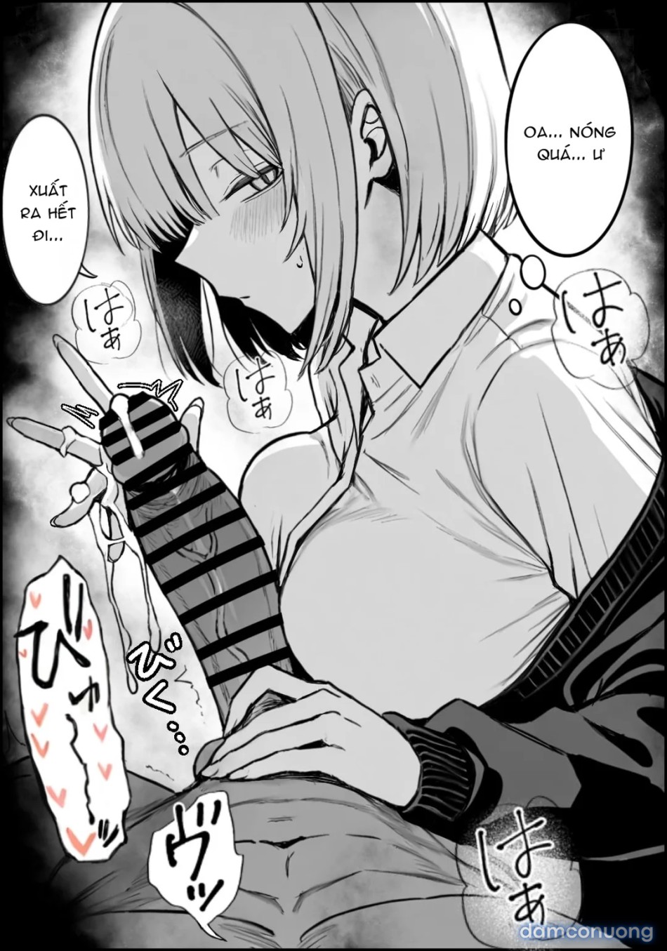 Ichikaittara Sakerareta 