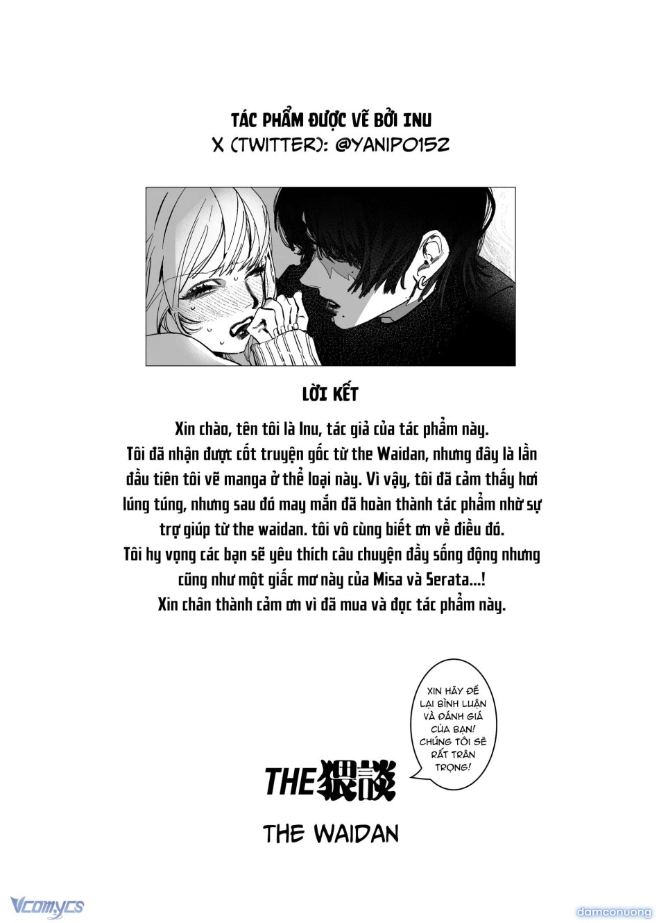 [18+] Tuyển Tập Oneshot Rổn Nước Lì 
