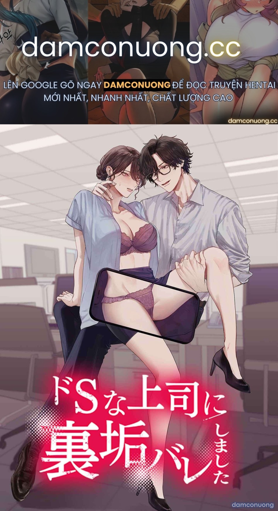 [18+] Tuyển Tập Oneshot Rổn Nước Lì 